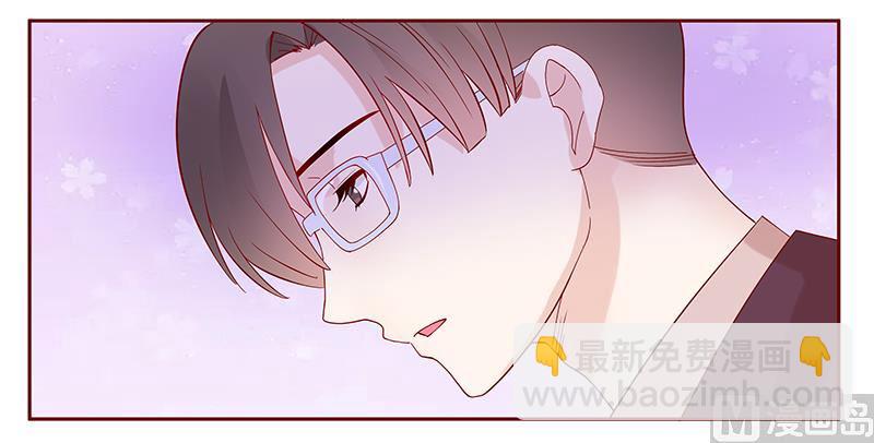 霸道首席愛上我 - 第92話 悔婚 - 3