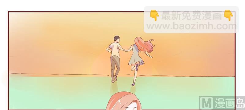 霸道首席愛上我 - 第92話 悔婚 - 4