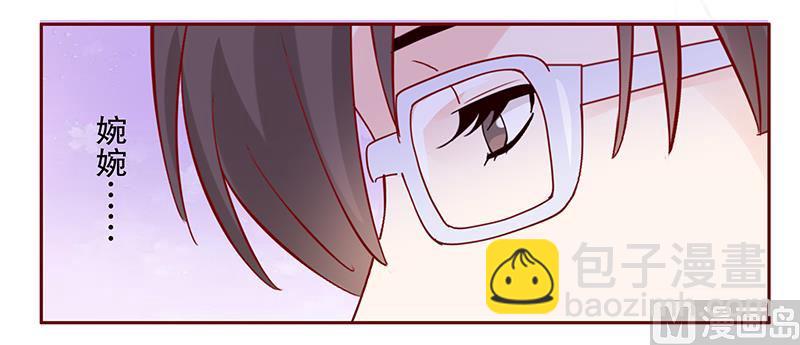 霸道首席愛上我 - 第92話 悔婚 - 2