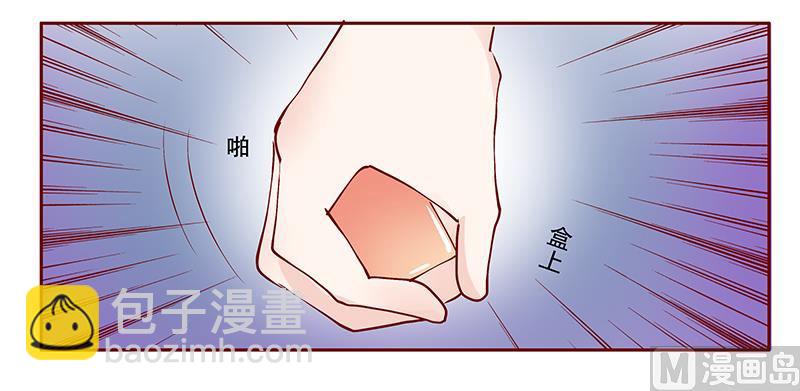 霸道首席愛上我 - 第92話 悔婚 - 4