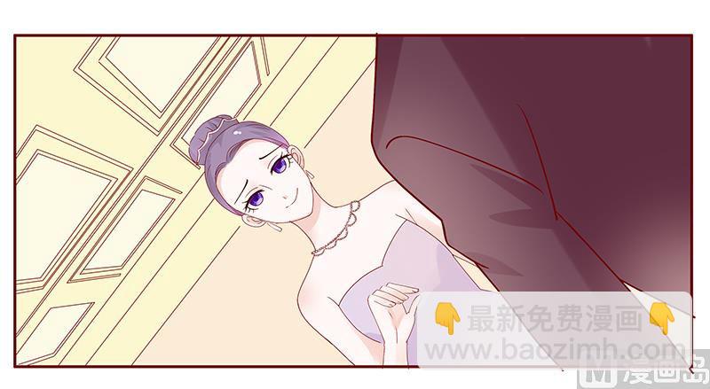 霸道首席愛上我 - 第92話 悔婚 - 4