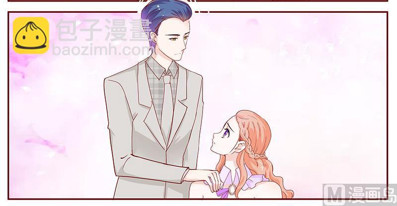 霸道首席愛上我 - 第94話 流言蜚語 - 4