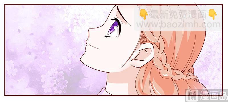 霸道首席愛上我 - 第94話 流言蜚語 - 5