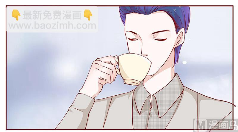 霸道首席愛上我 - 第96話 新聞 - 2