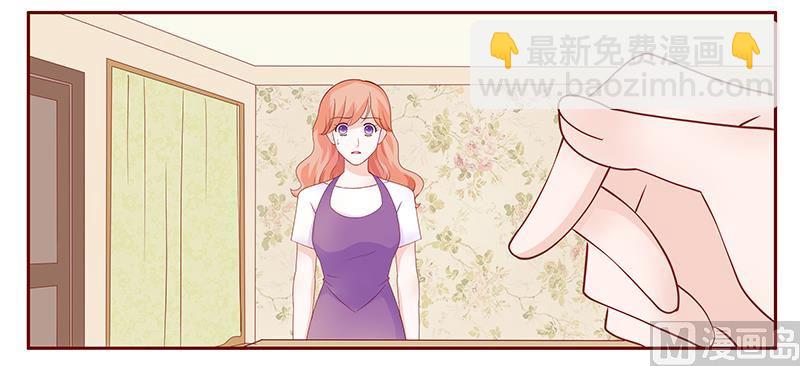 霸道首席愛上我 - 第98話 一場遊戲 - 5