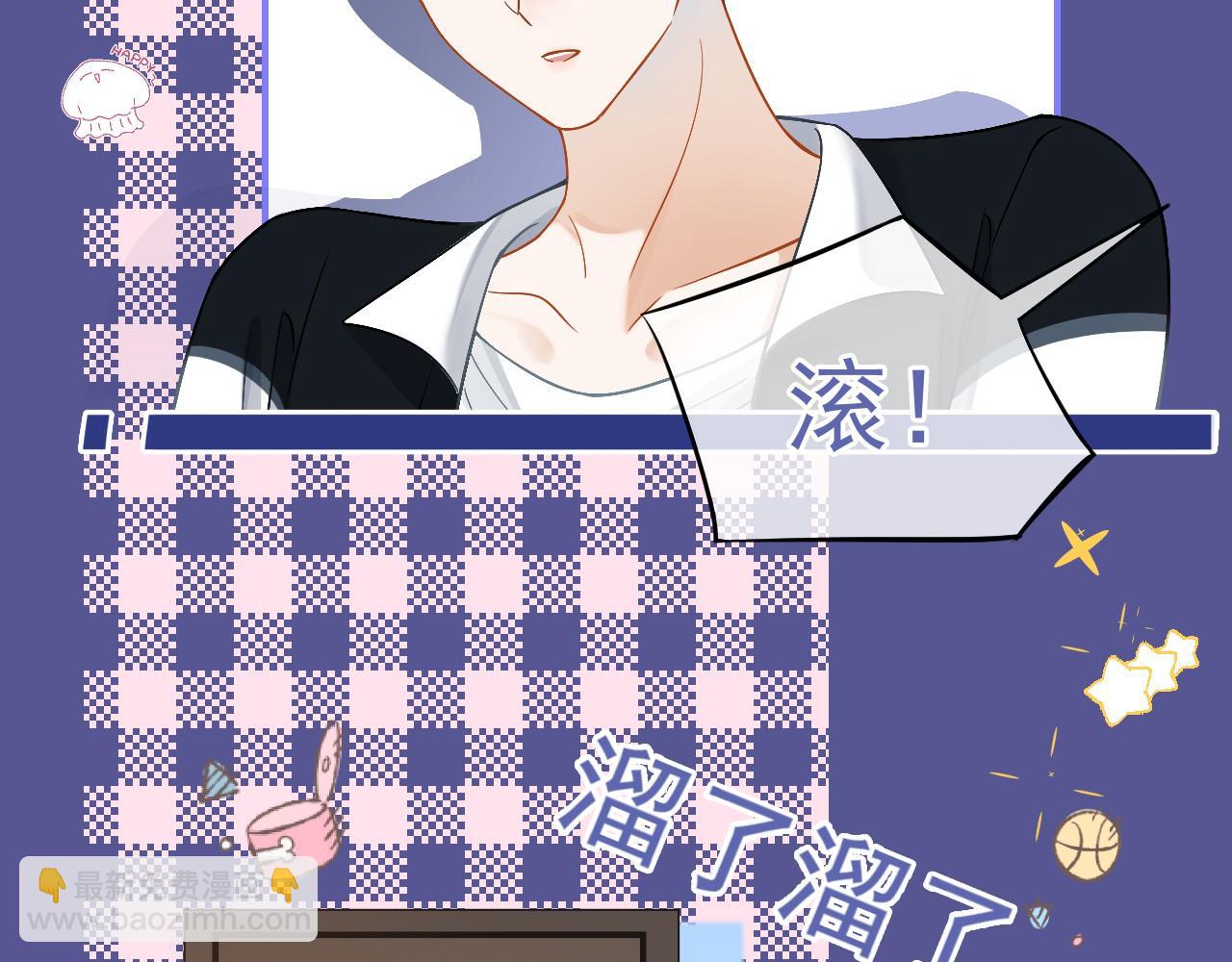 第9话 你在和谁约会？(1/3)-第10话