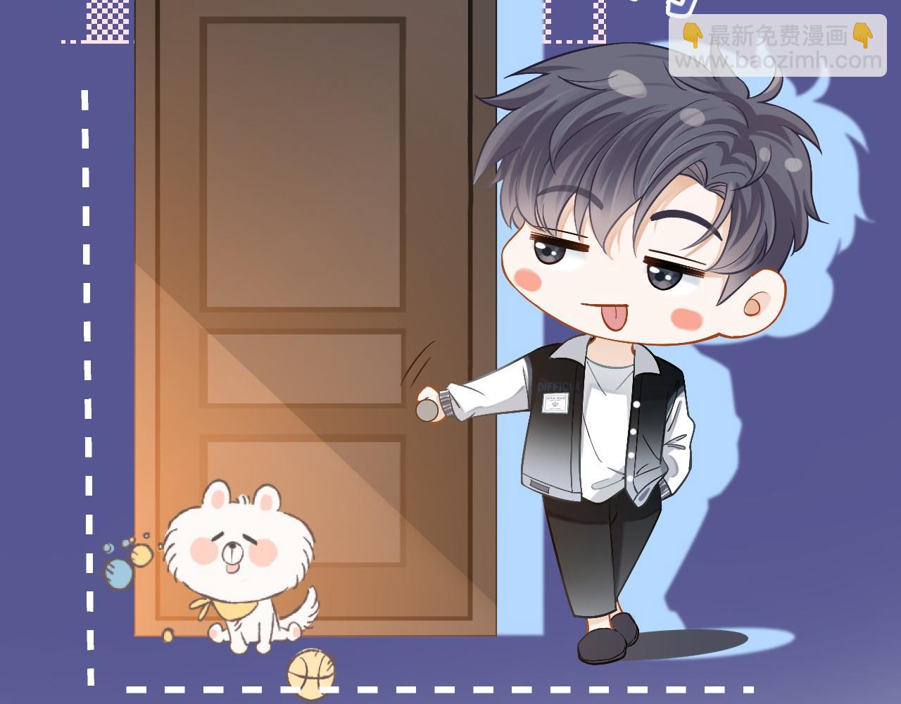 第9话 你在和谁约会？(1/3)-第10话