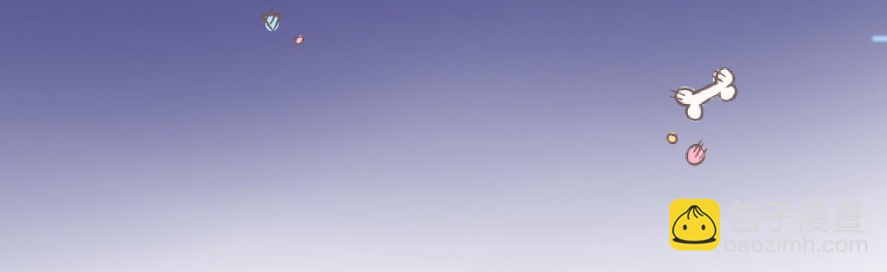 第9话 你在和谁约会？(1/3)-第10话