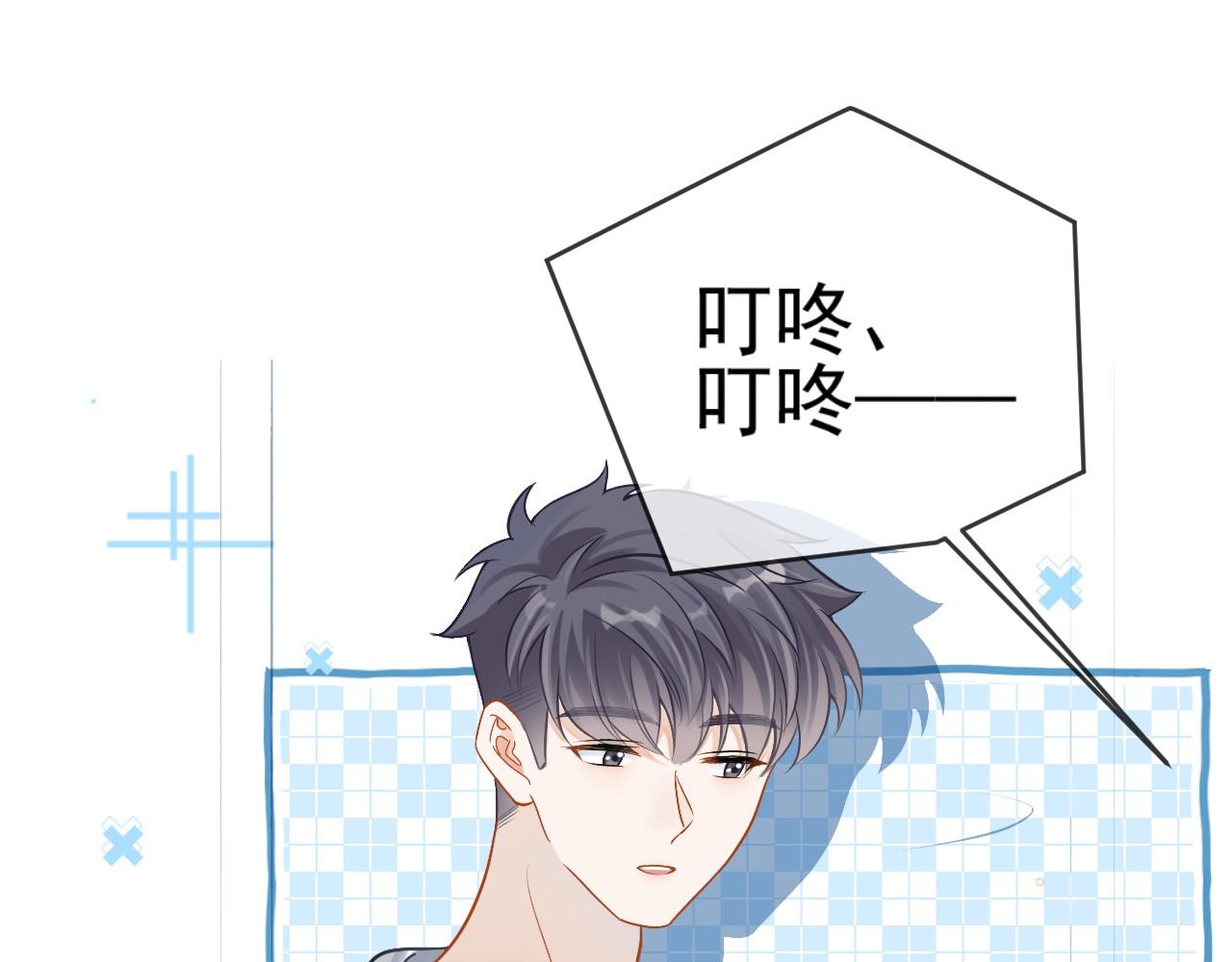 第9话 你在和谁约会？(1/3)-第10话