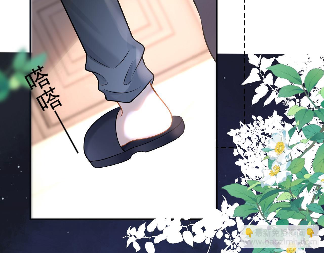 第9话 你在和谁约会？(1/3)-第10话