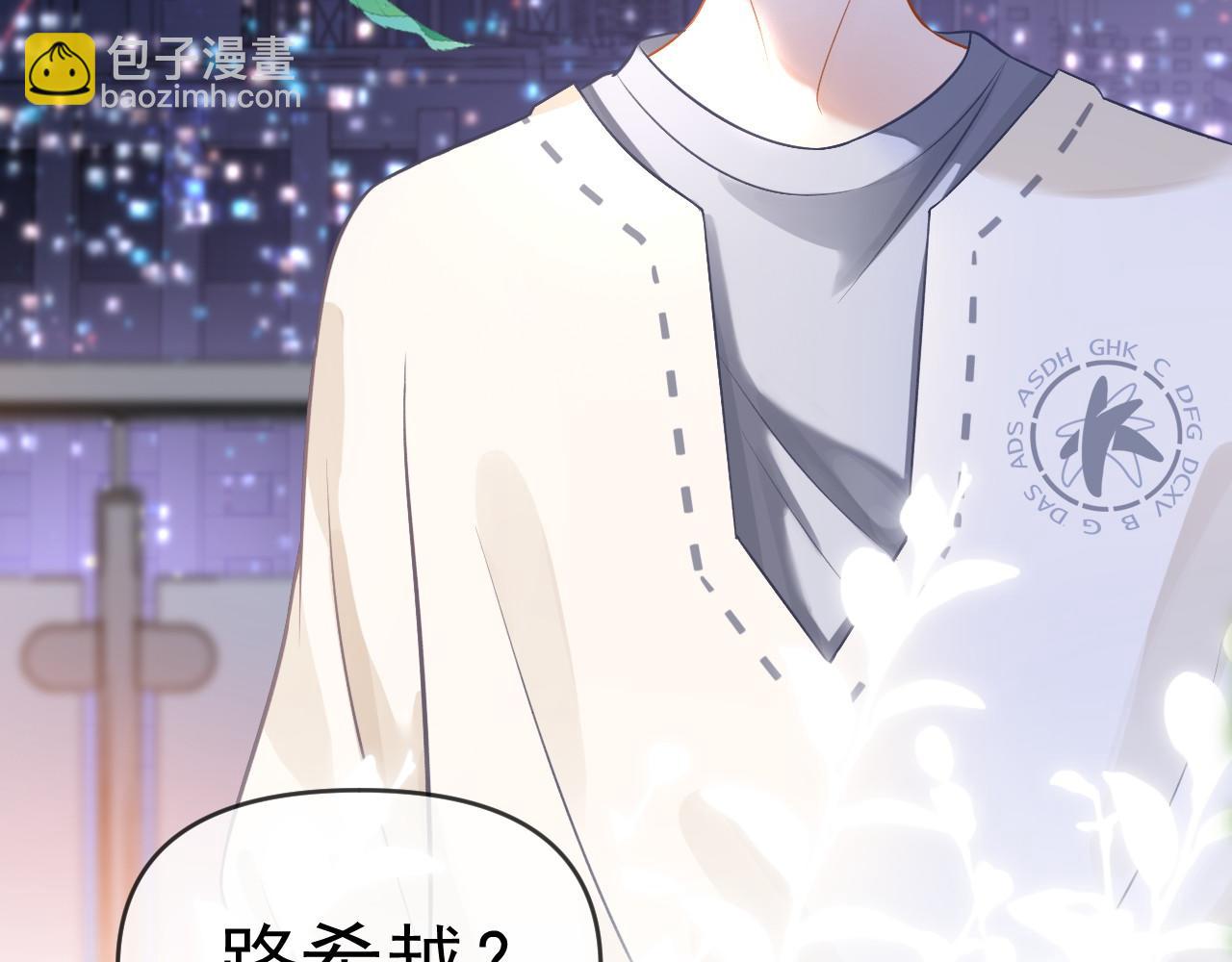 第9话 你在和谁约会？(1/3)-第10话