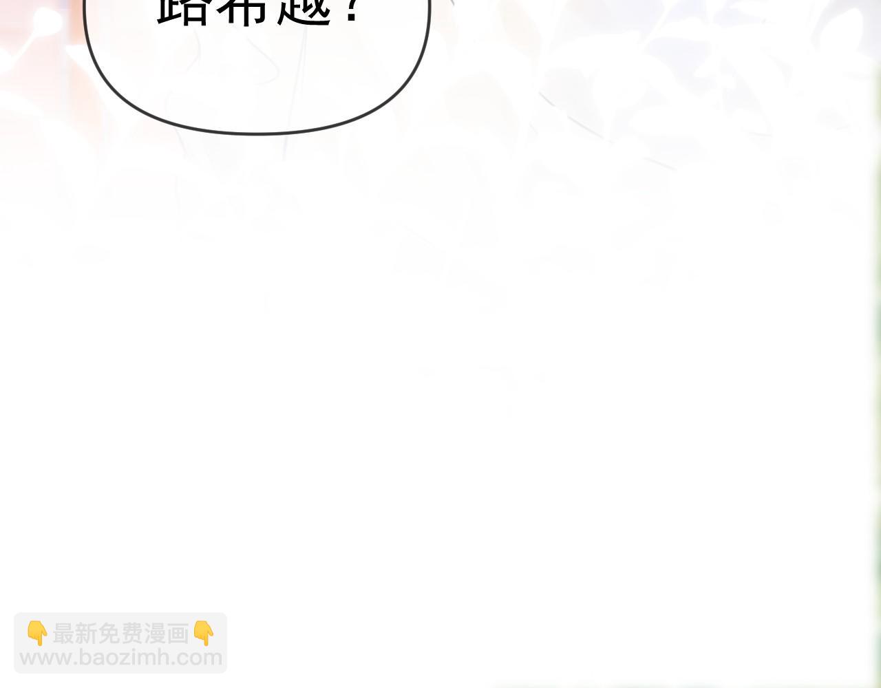 第9话 你在和谁约会？(1/3)-第10话