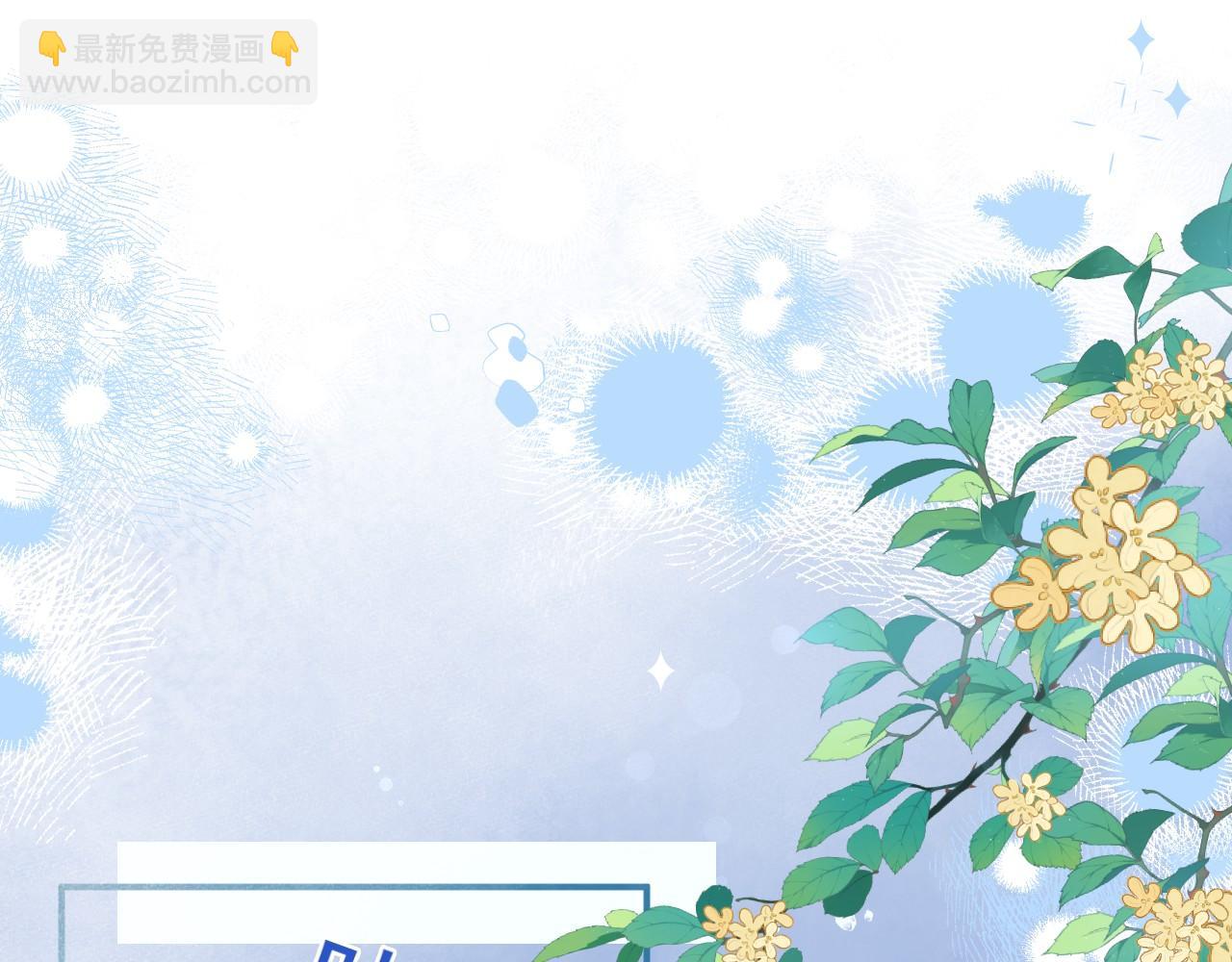 第9话 你在和谁约会？(1/3)-第10话