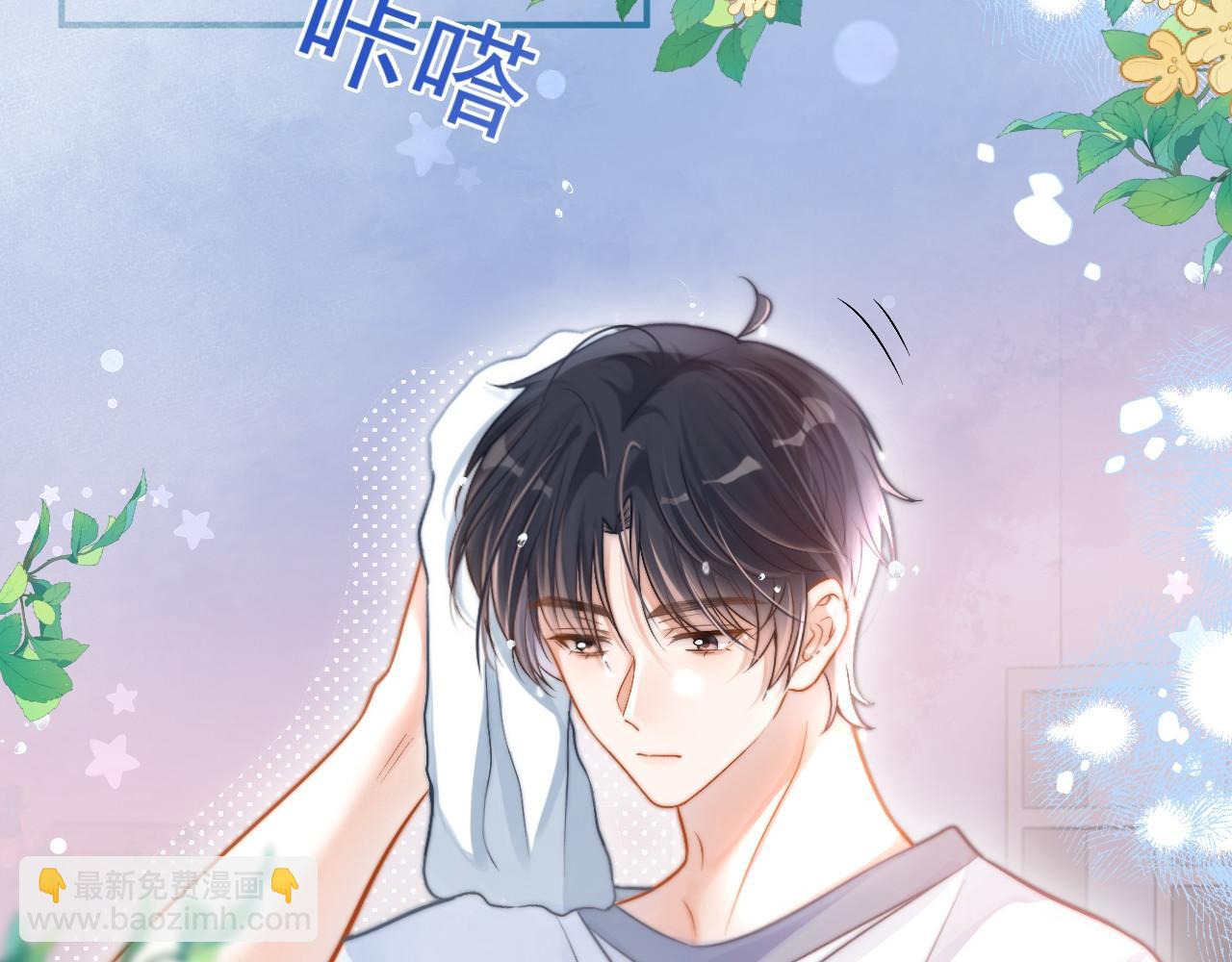 第9话 你在和谁约会？(1/3)-第10话