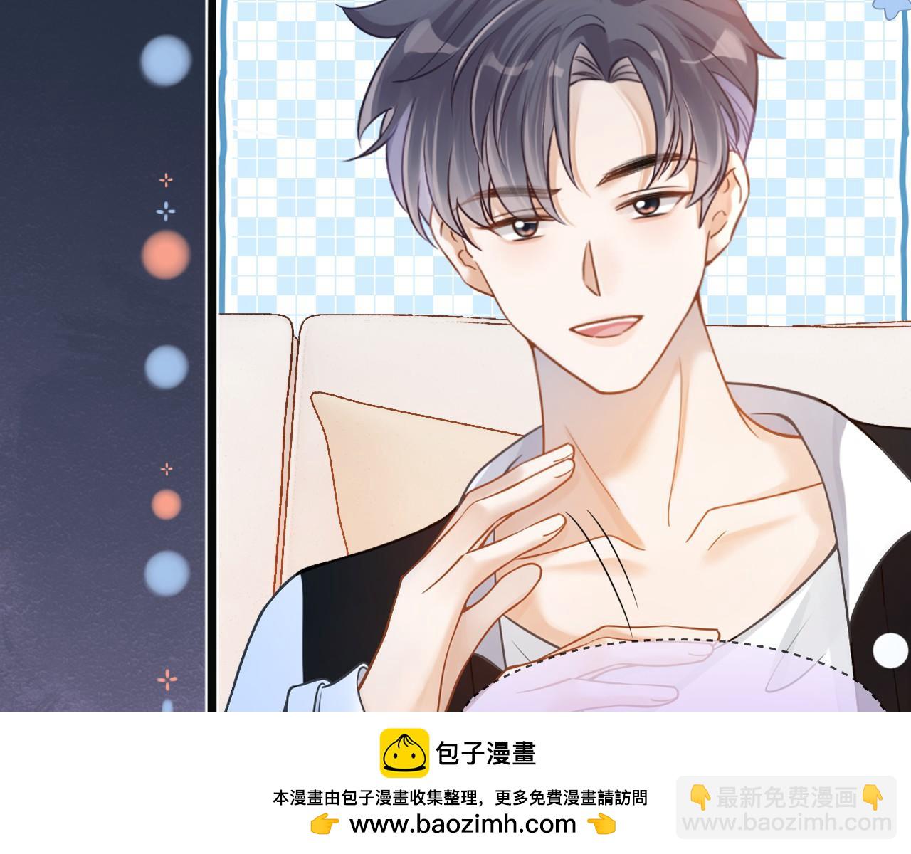 第9话 你在和谁约会？(1/3)-第10话