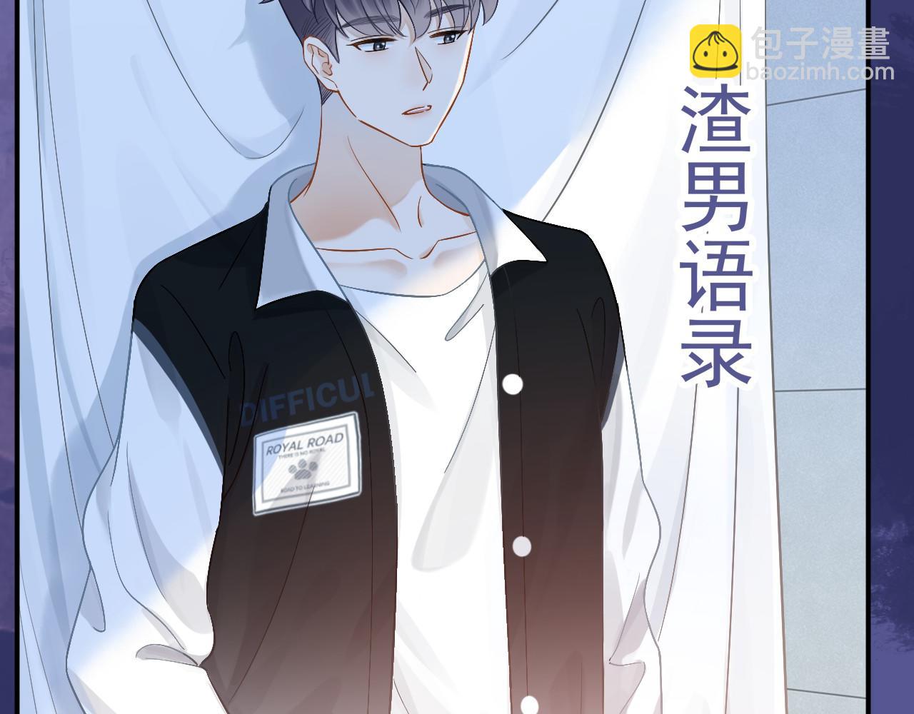 第9话 你在和谁约会？(1/3)-第10话