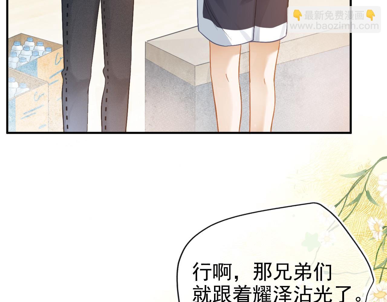 第11话 极限拉扯(1/3)-第12话