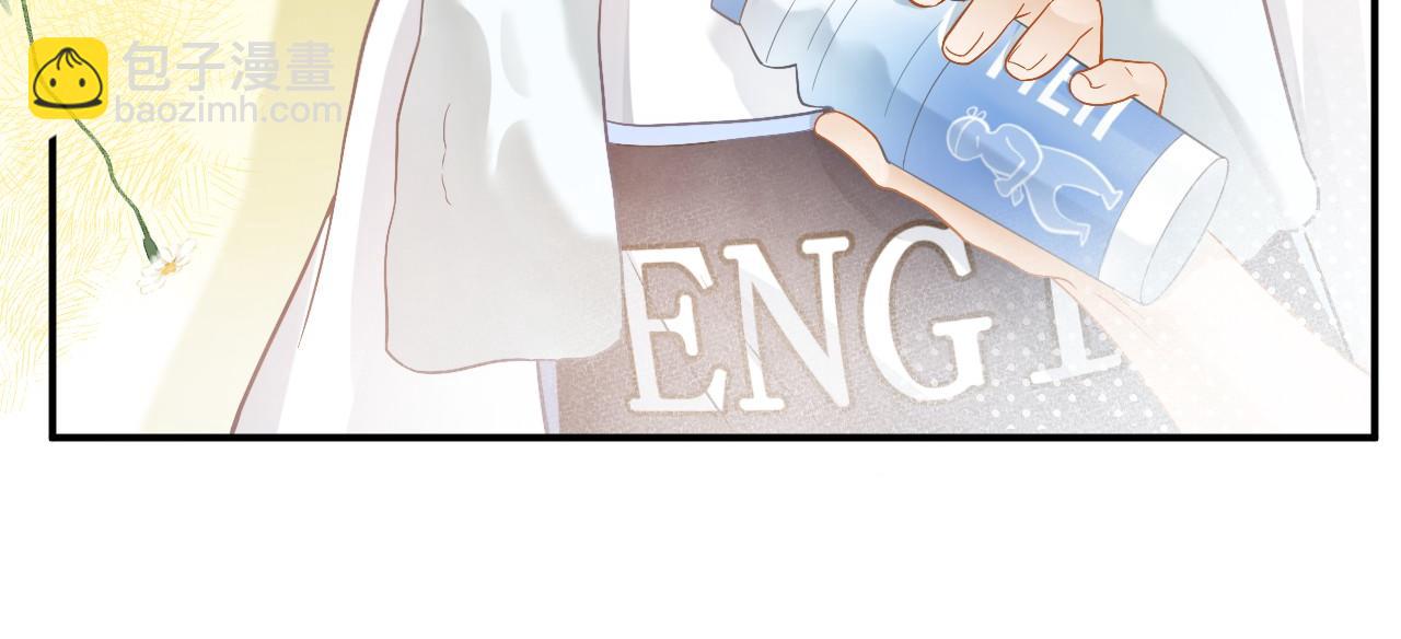 第11话 极限拉扯(1/3)-第12话