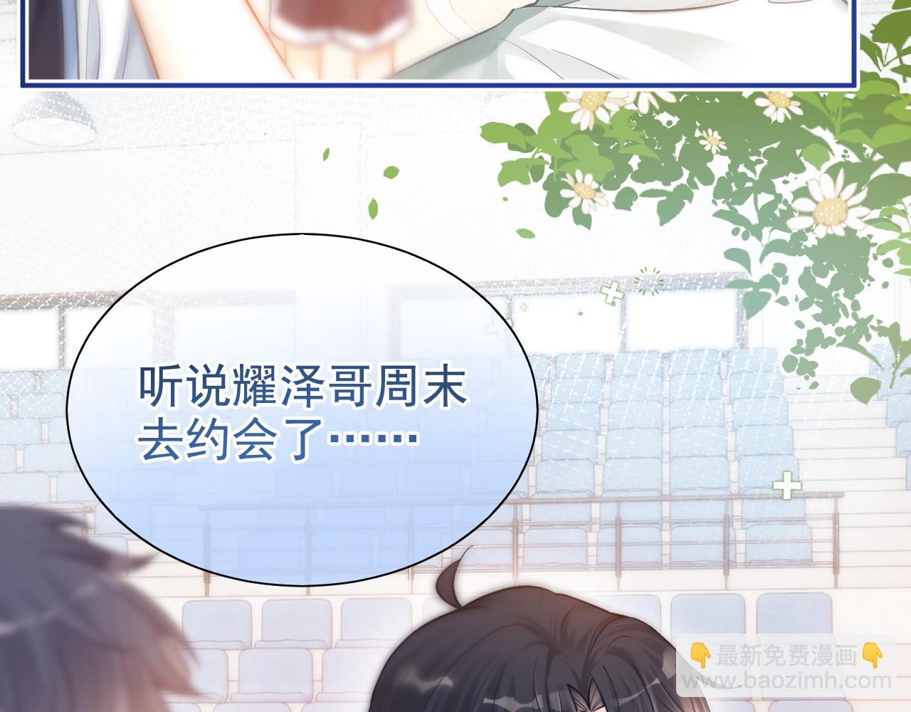 第11话 极限拉扯(1/3)-第12话