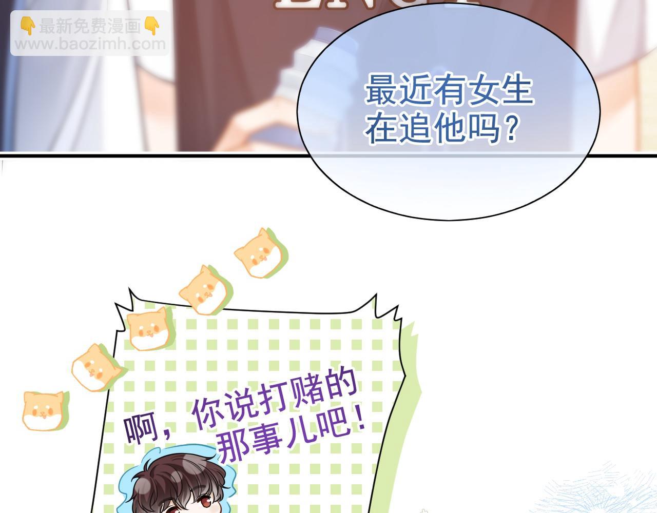 第11话 极限拉扯(1/3)-第12话