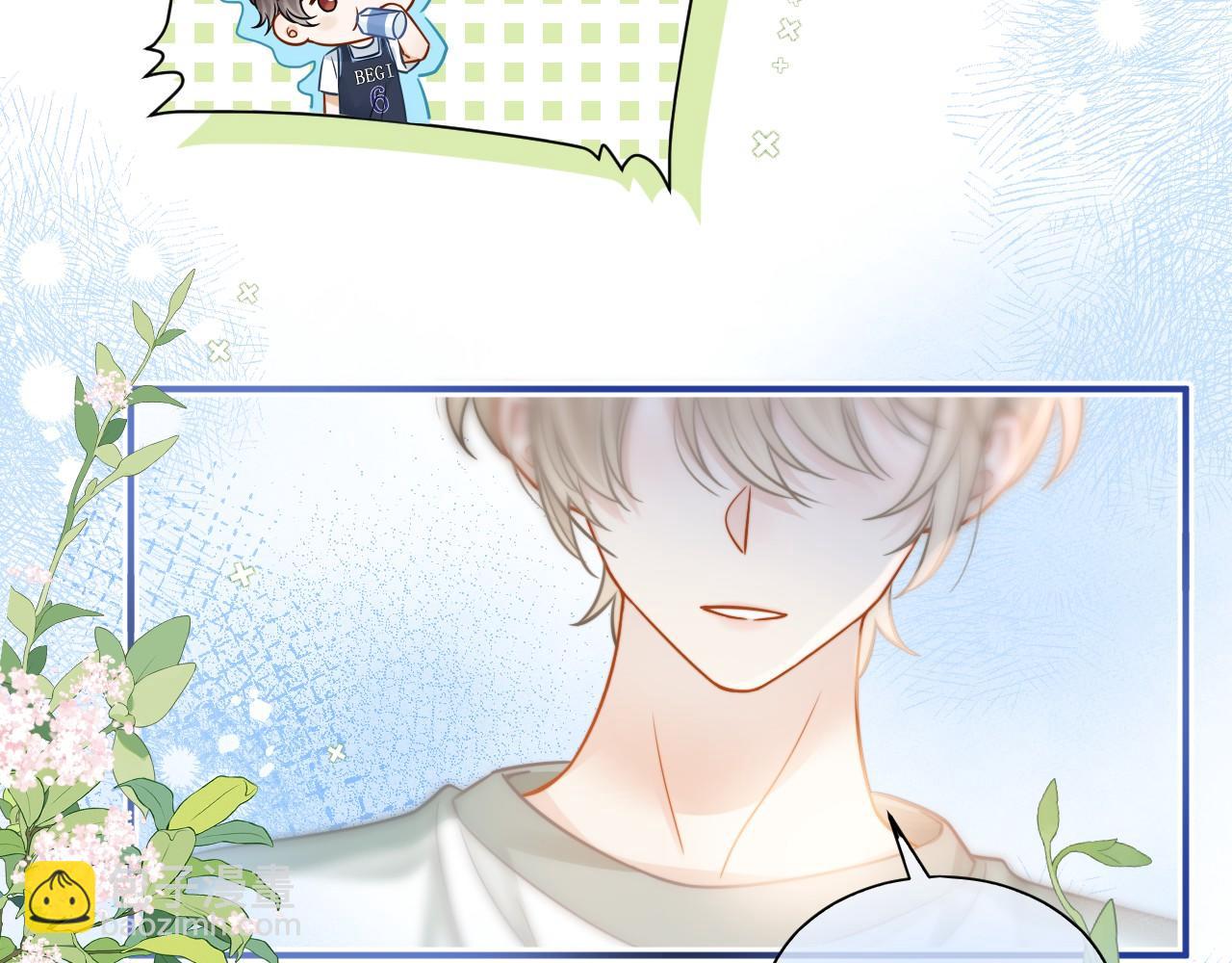 第11话 极限拉扯(1/3)-第12话