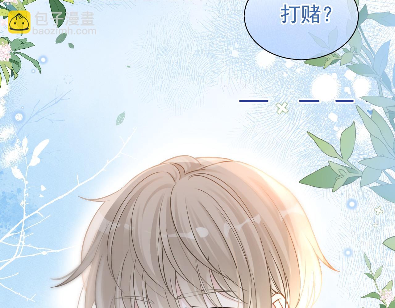 第11话 极限拉扯(1/3)-第12话