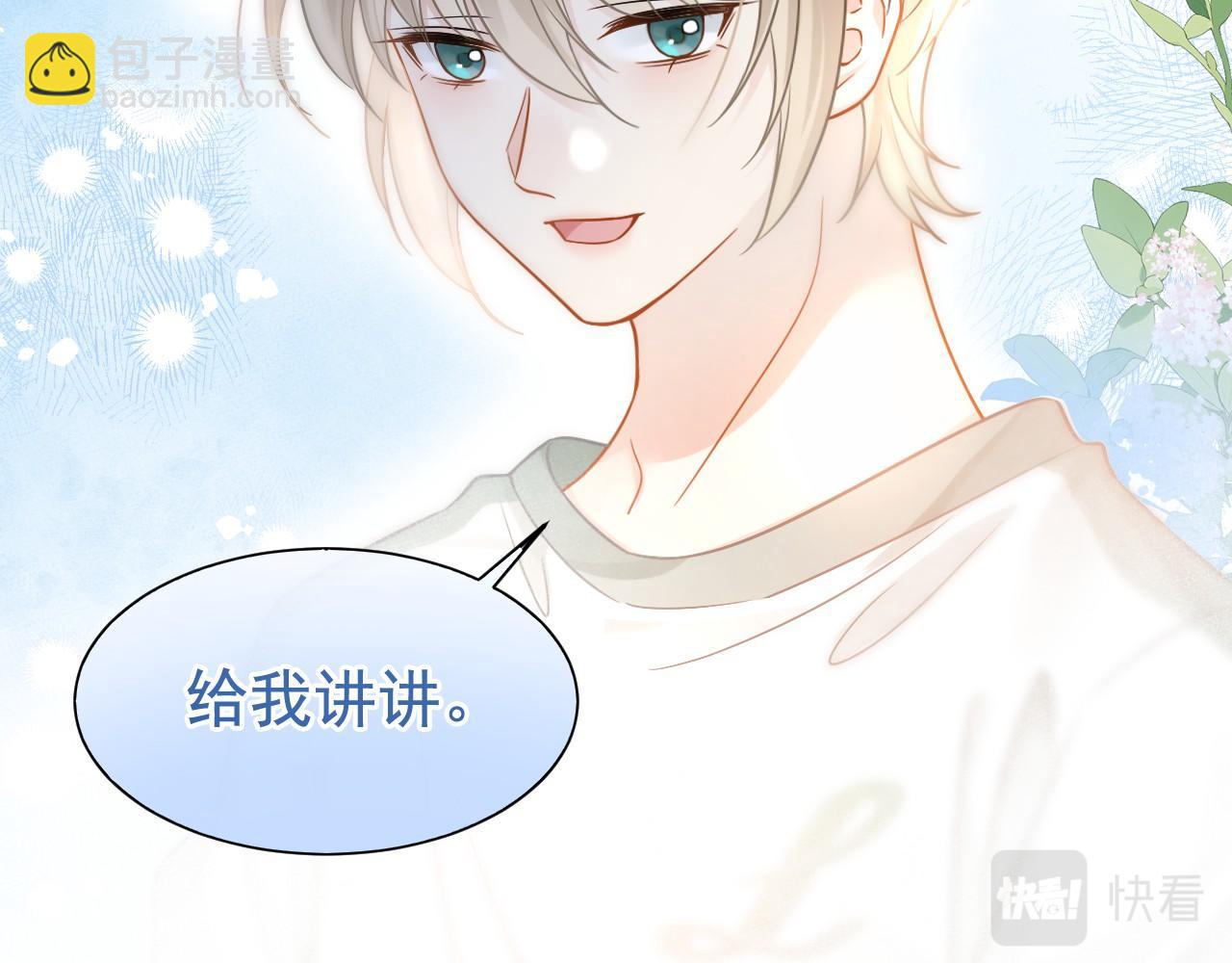 第11话 极限拉扯(1/3)-第12话