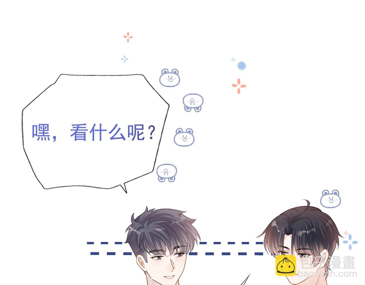 第11话 极限拉扯(1/3)-第12话