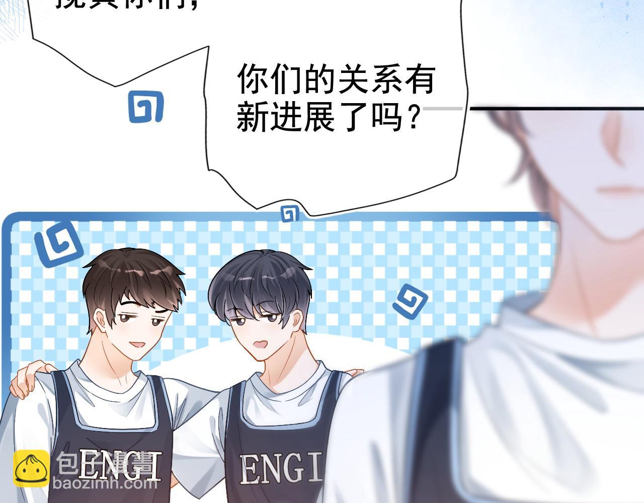 第11话 极限拉扯(1/3)-第12话