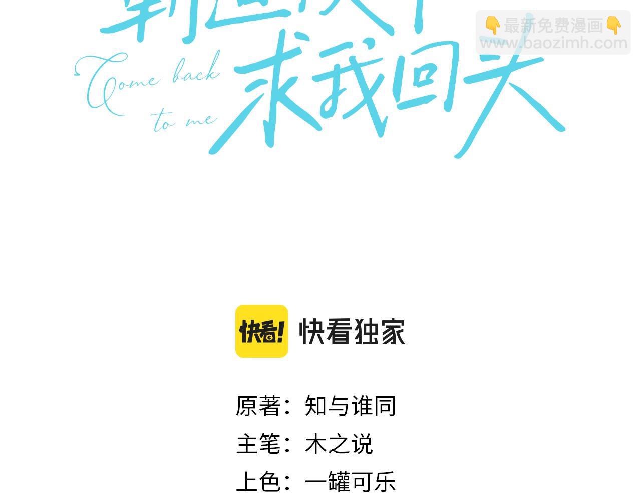 第11话 极限拉扯(1/3)-第12话