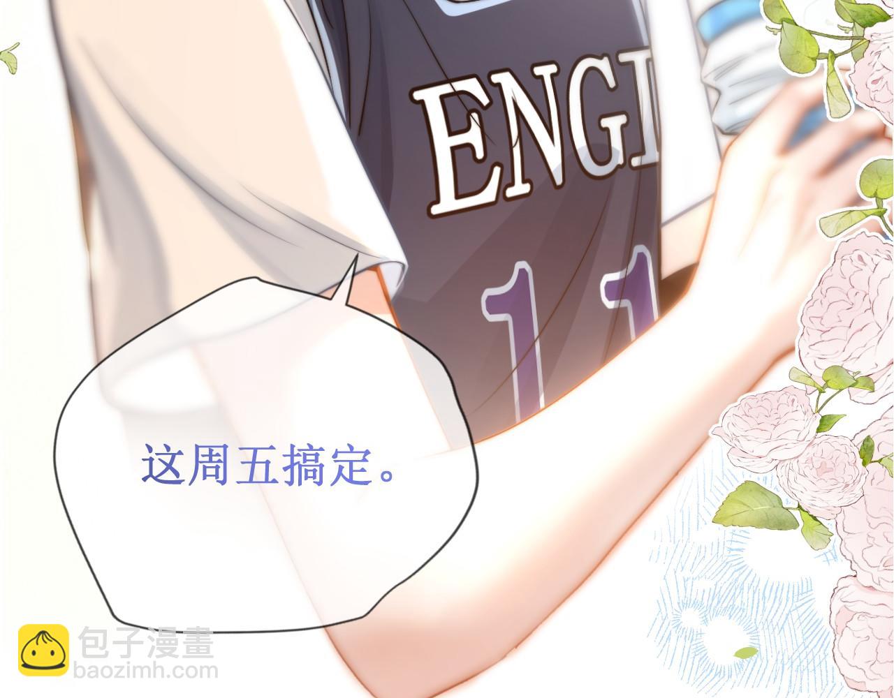 第11话 极限拉扯(1/3)-第12话