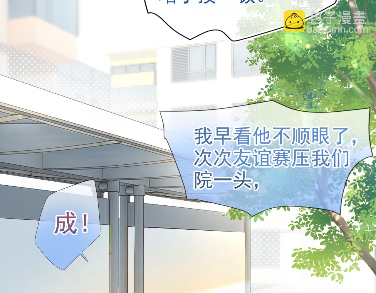 第11话 极限拉扯(1/3)-第12话