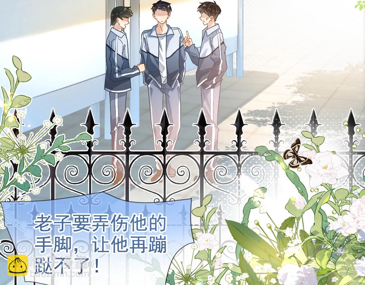 第11话 极限拉扯(1/3)-第12话