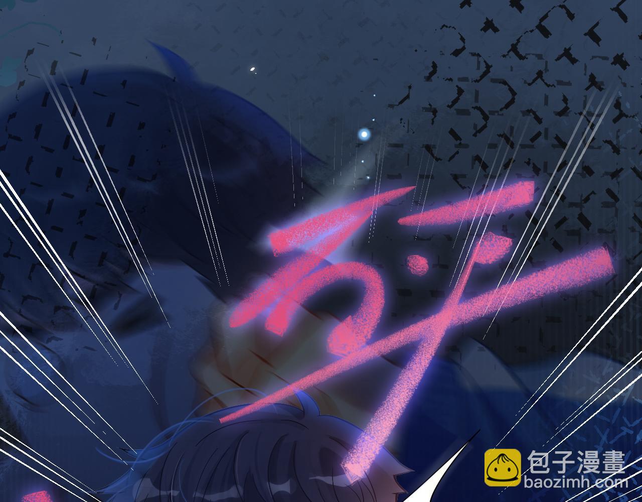 第13话 宝贝生日快乐！(1/3)-第14话