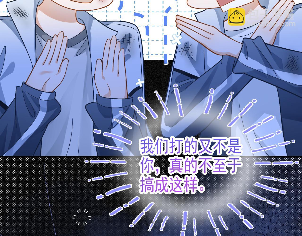 第13话 宝贝生日快乐！(1/3)-第14话