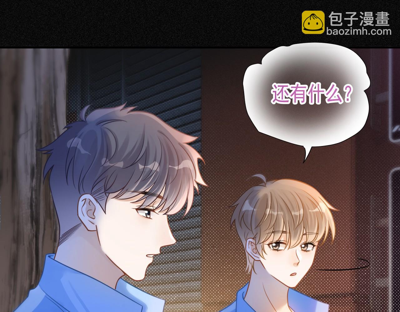 第13话 宝贝生日快乐！(1/3)-第14话