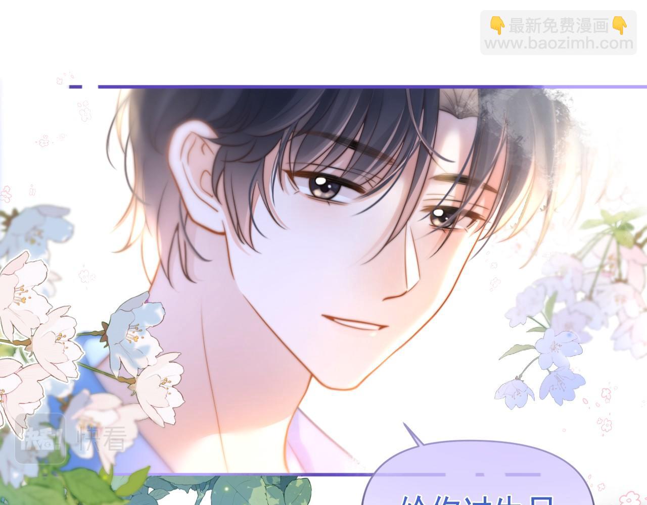 第13话 宝贝生日快乐！(1/3)-第14话