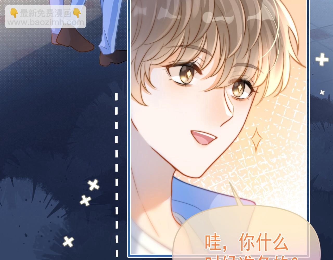 第13话 宝贝生日快乐！(1/3)-第14话