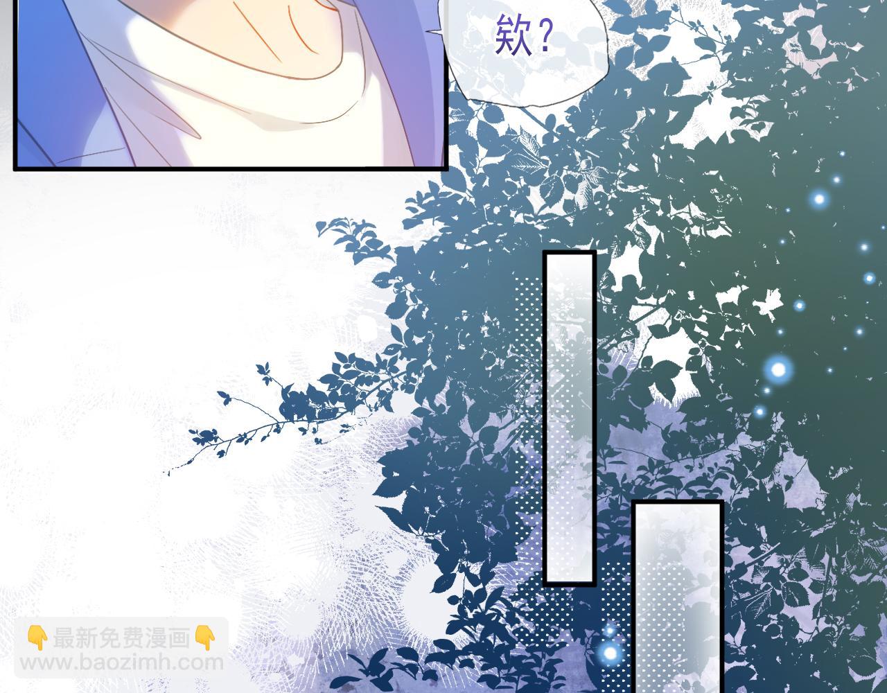 第13话 宝贝生日快乐！(1/3)-第14话