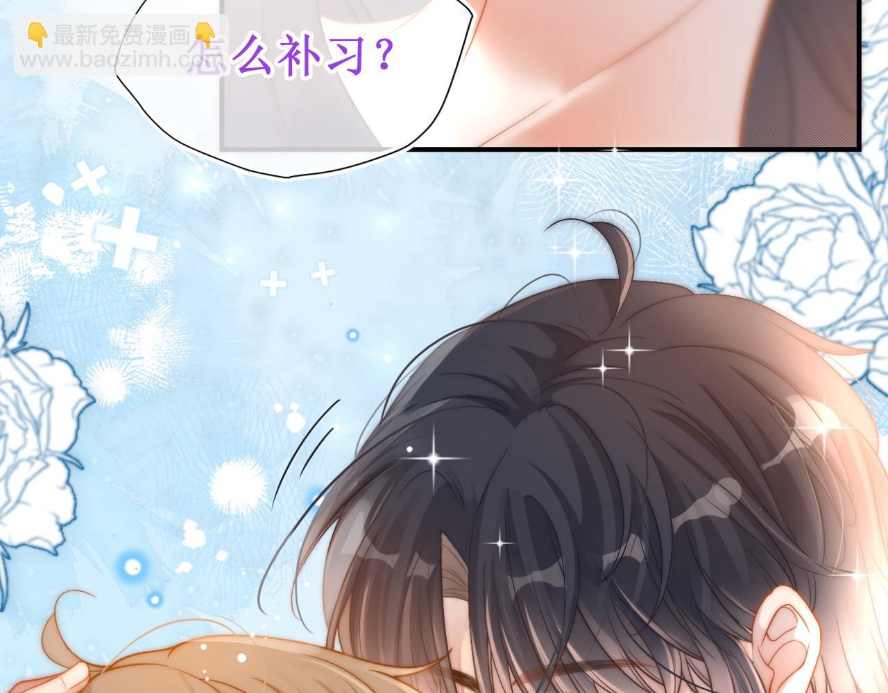 第15话 林朔知晓赌约真相？(1/2)-第16话