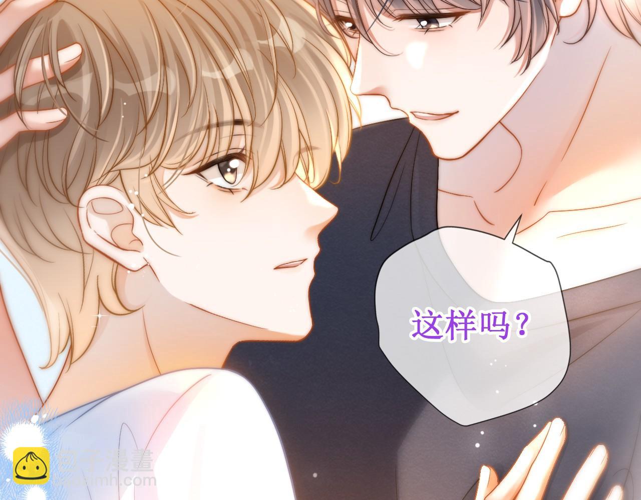 第15话 林朔知晓赌约真相？(1/2)-第16话