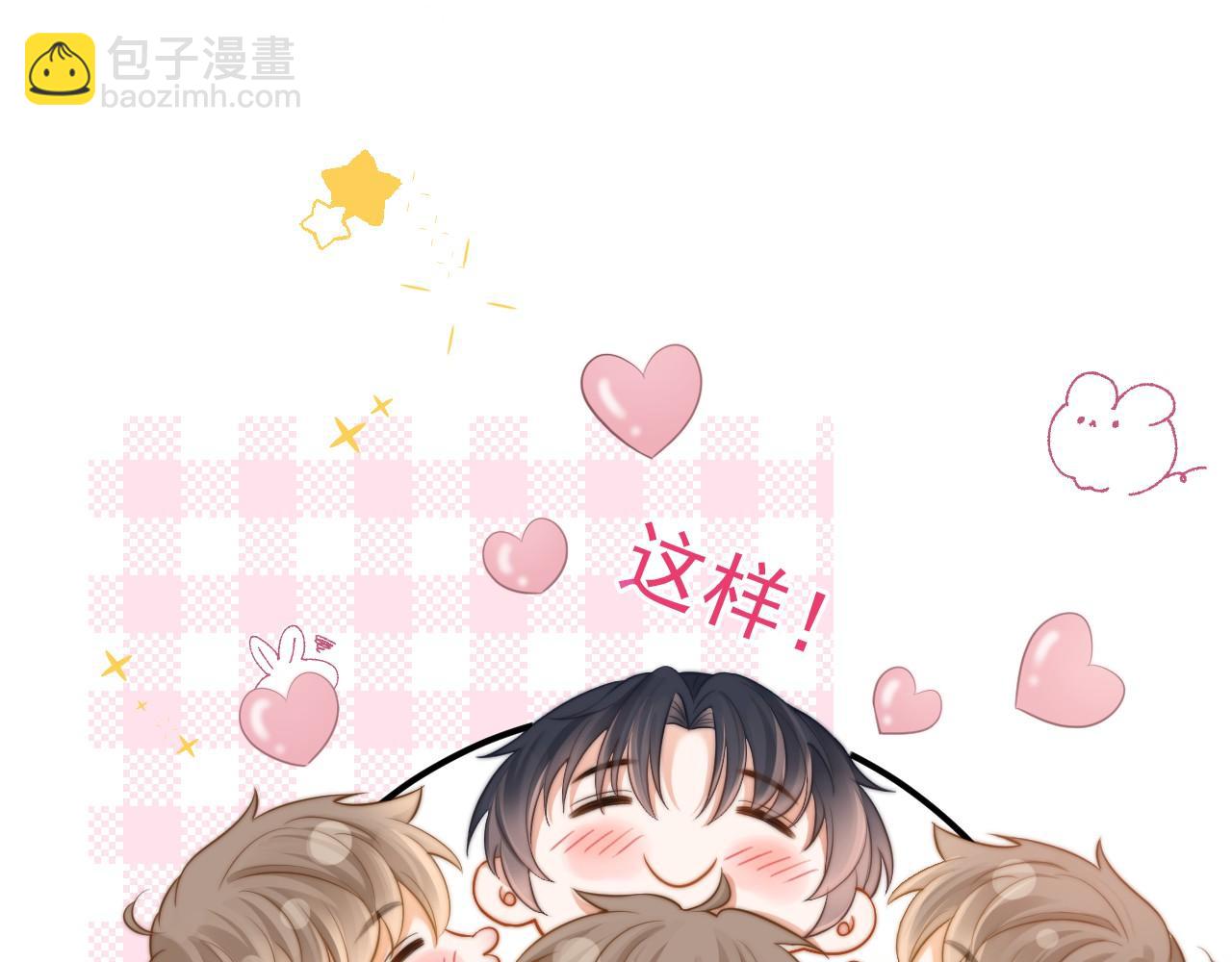 第15话 林朔知晓赌约真相？(1/2)-第16话