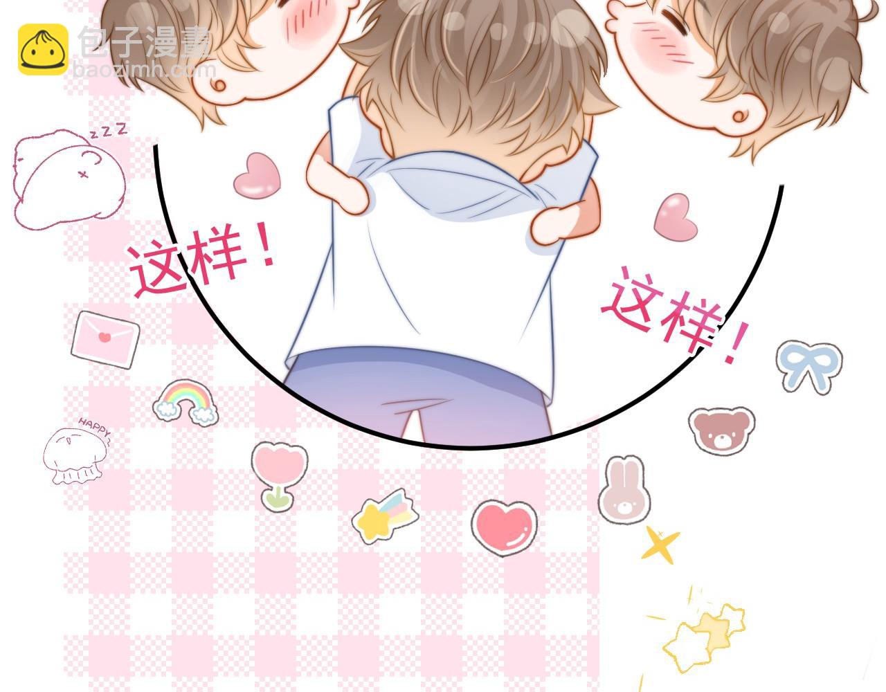 第15话 林朔知晓赌约真相？(1/2)-第16话