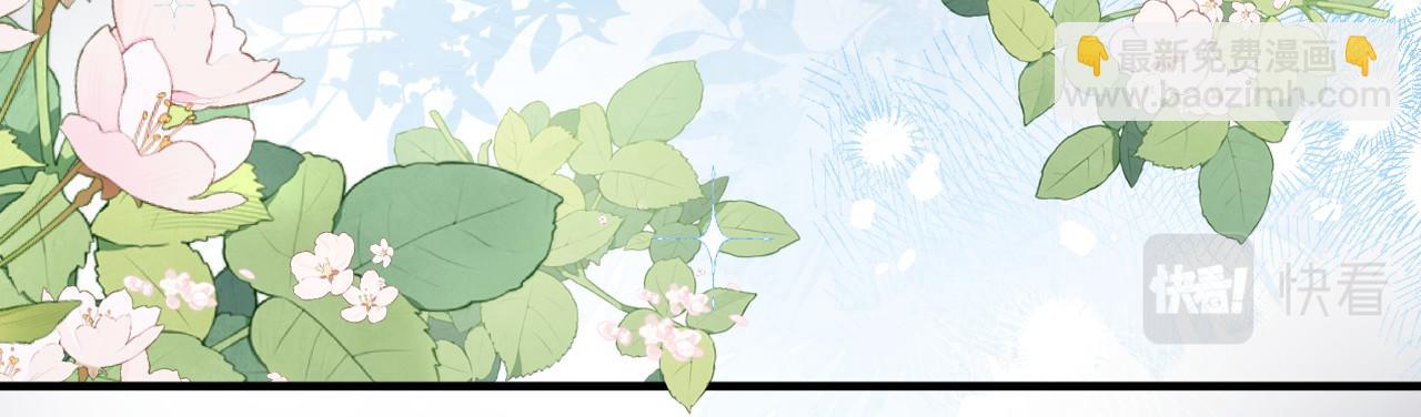 第15话 林朔知晓赌约真相？(1/2)-第16话