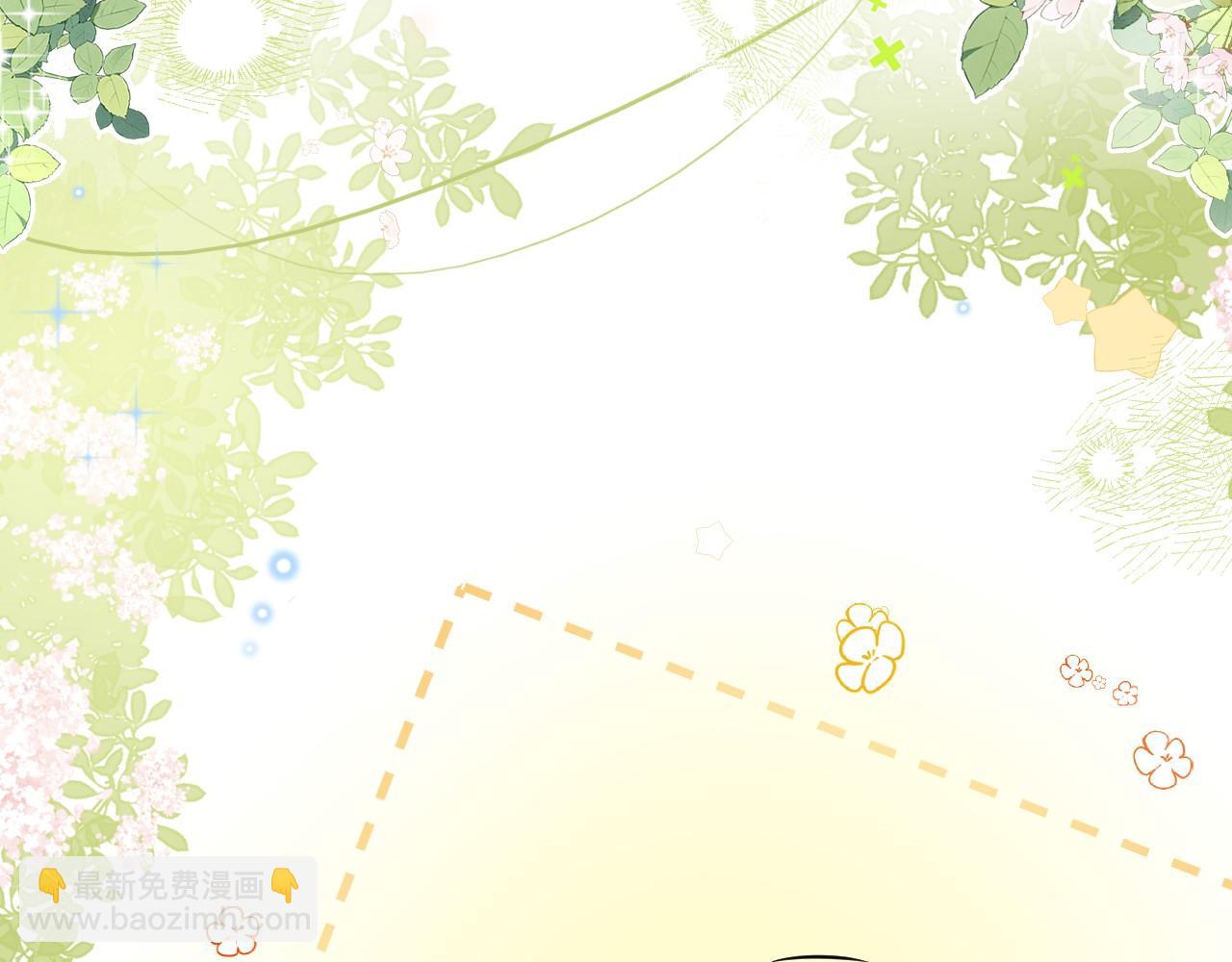 第15话 林朔知晓赌约真相？(1/2)-第16话