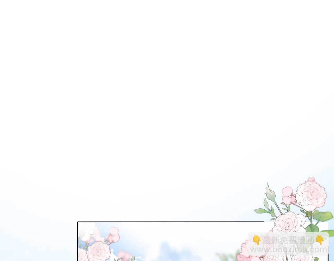 第15话 林朔知晓赌约真相？(1/2)-第16话