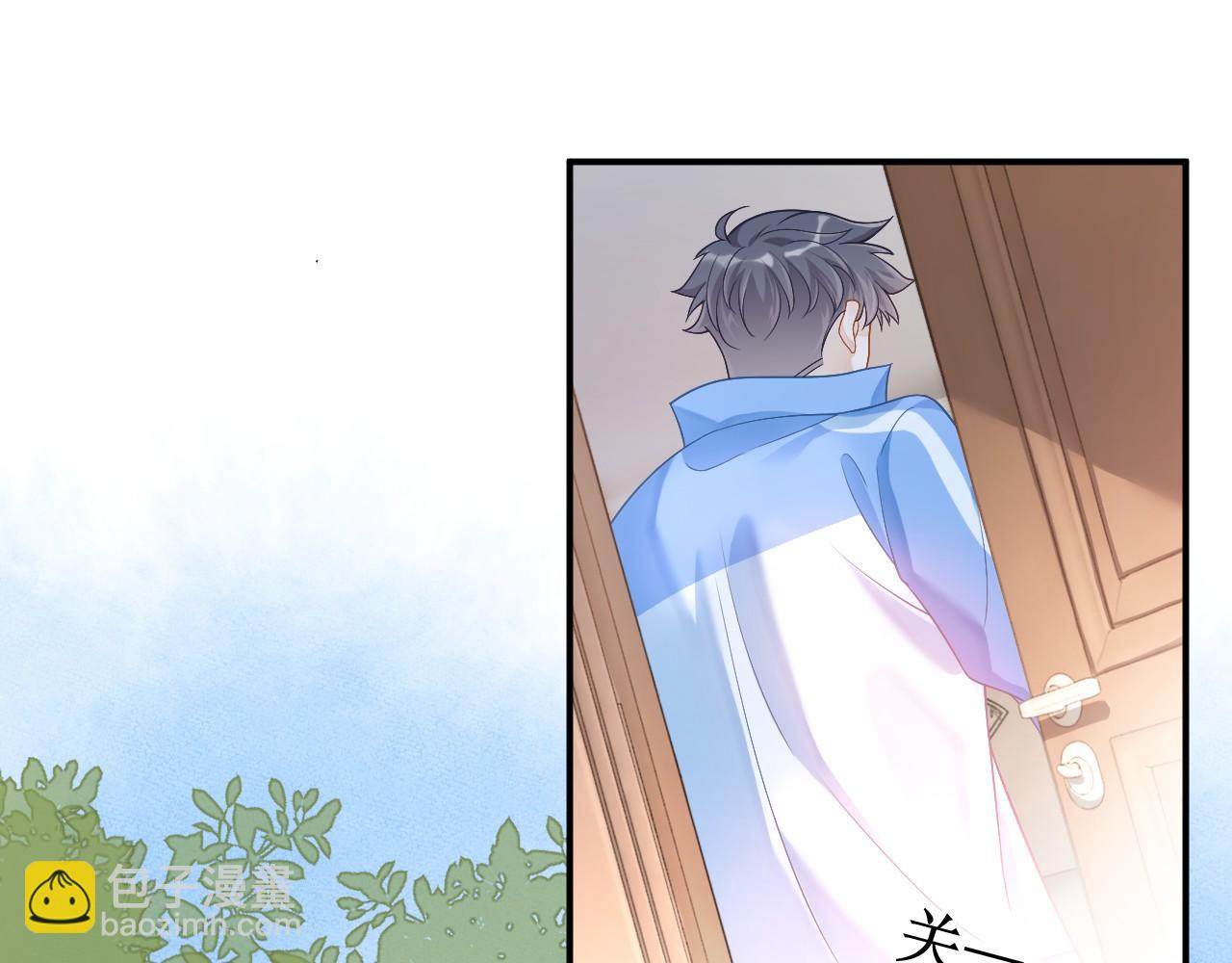 第15话 林朔知晓赌约真相？(1/2)-第16话