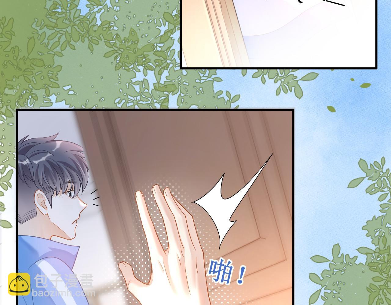 第15话 林朔知晓赌约真相？(1/2)-第16话