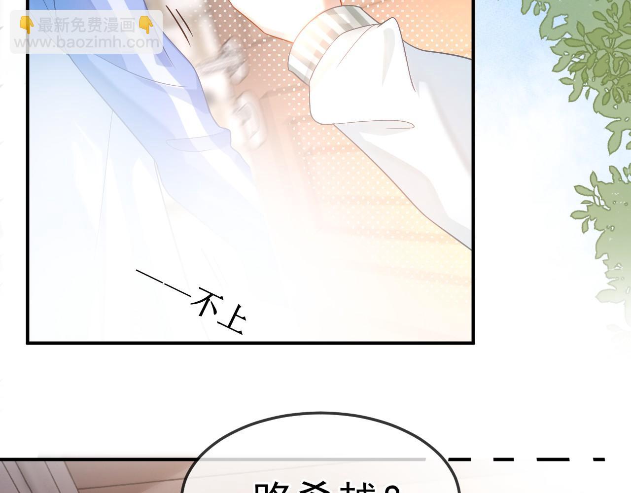 第15话 林朔知晓赌约真相？(1/2)-第16话