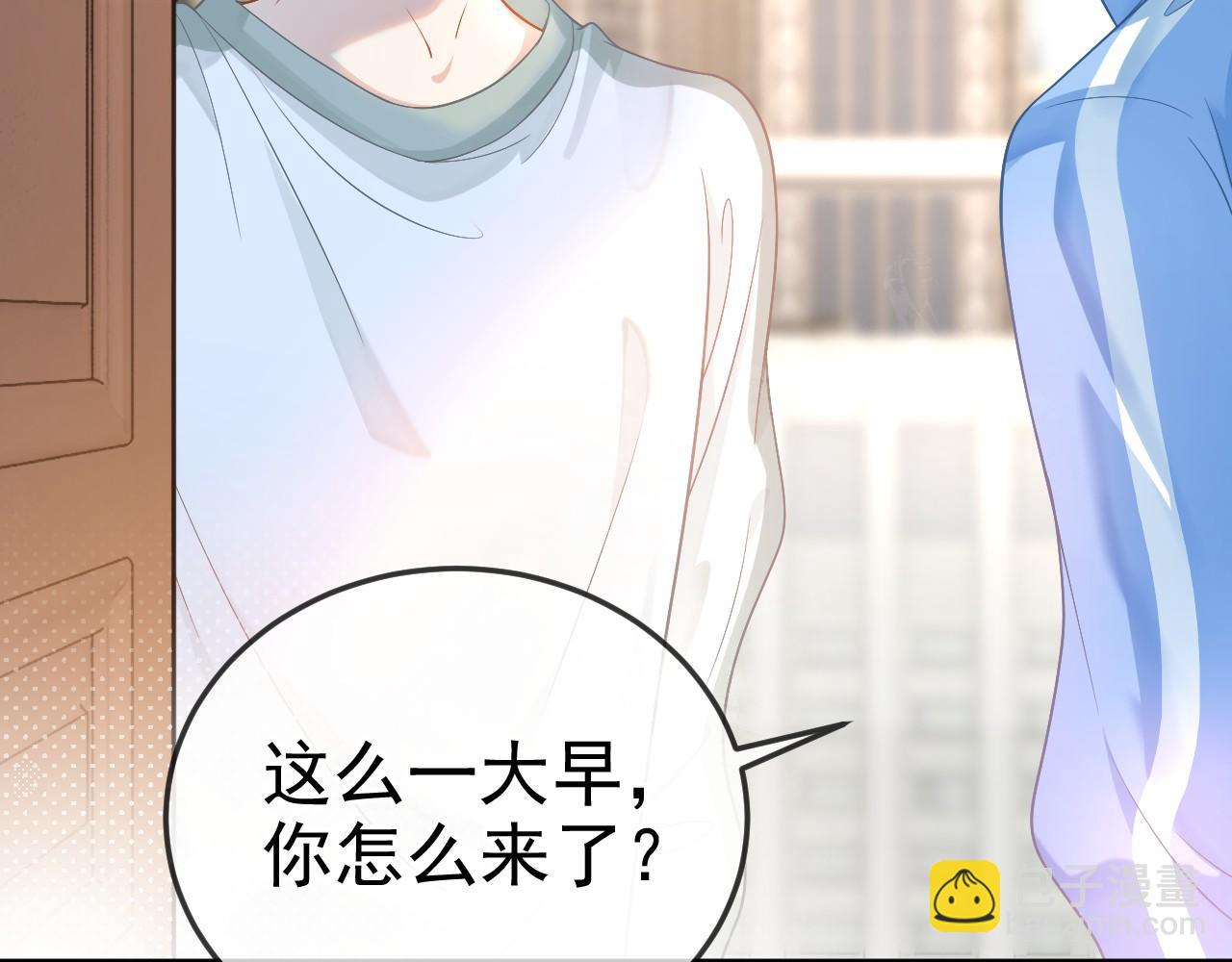 第15话 林朔知晓赌约真相？(1/2)-第16话